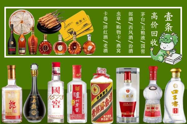 潍坊寒亭区跃国烟酒经营部