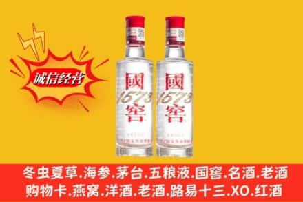 潍坊寒亭区回收国窖酒