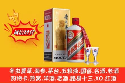 潍坊寒亭区高价上门回收茅台酒