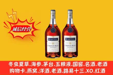 潍坊寒亭区高价上门回收洋酒蓝带价格