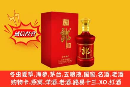 潍坊寒亭区求购回收珍品郎酒